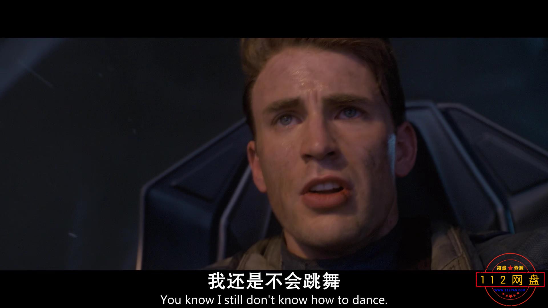 1美国队长1 国英双语中字——【A5影视[01_47_31][20201019-234022].jpg