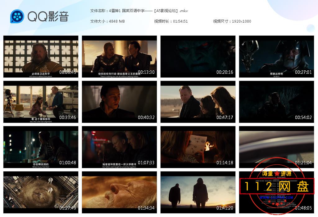 4雷神1 国英双语中字——【A5影视论坛[20201019-234612].jpg