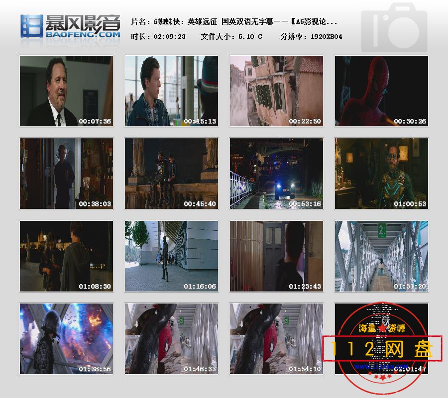 6蜘蛛侠：英雄远征 国英双语无字幕2020101950837340.jpg