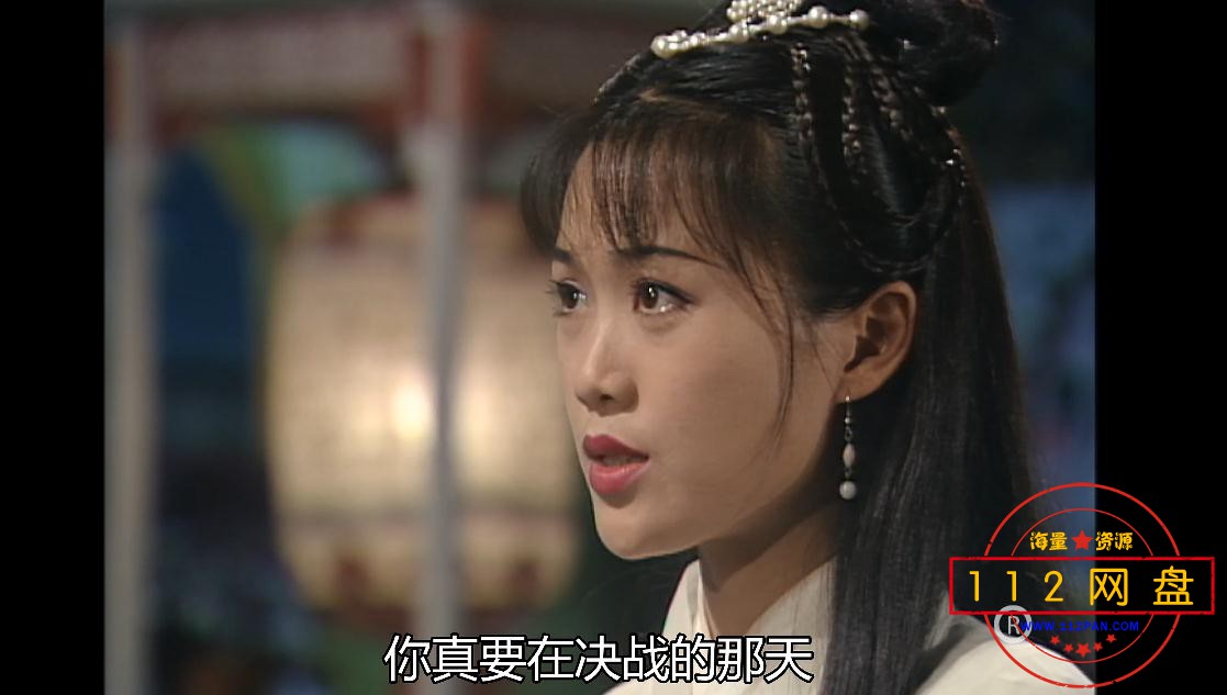 圆月弯刀百度网盘下载