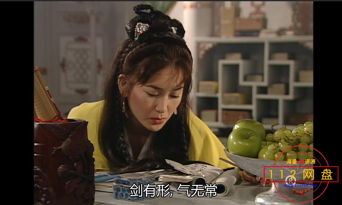 圆月弯刀迅雷在线观看