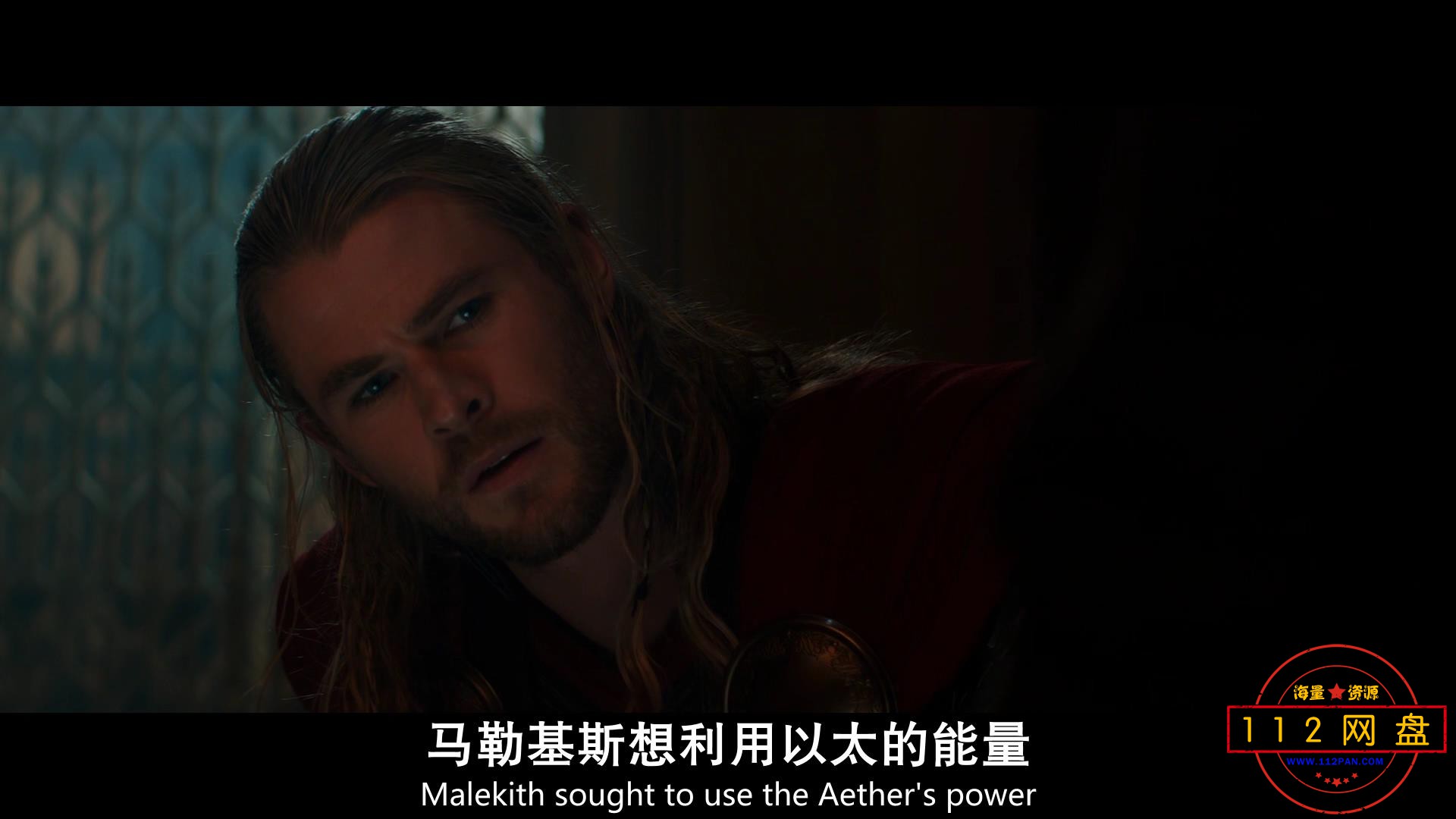 2雷神2：黑暗世界 国英双语中字——【A[00_32_34][20201019-220958].jpg
