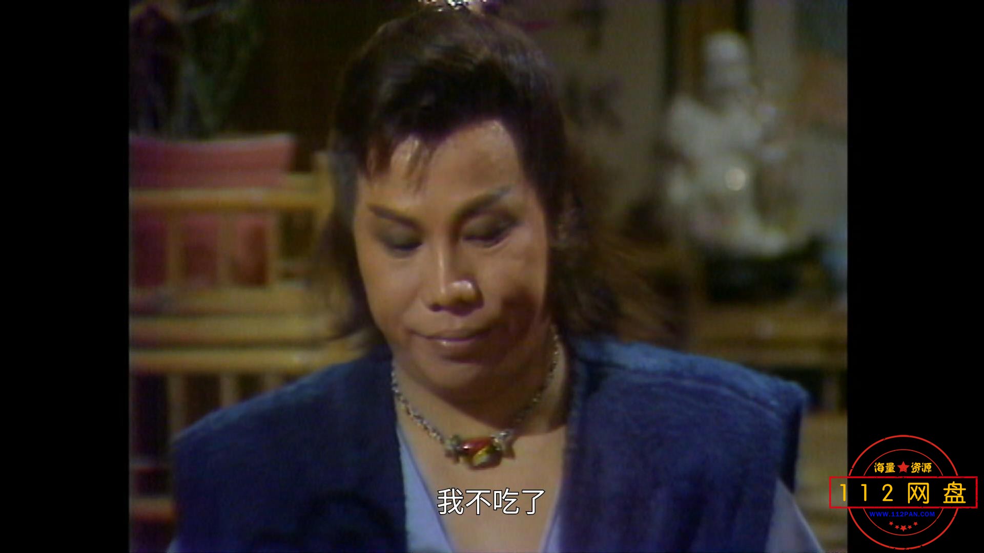 5四大名捕 1984年版 国语中字——【[00_36_42][20201023-160937].jpg