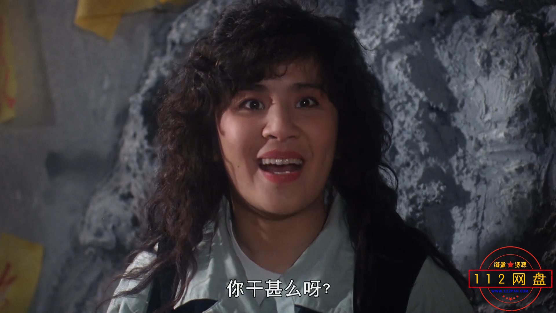 9僵尸福星仔 国粤双语中字——【A5影视[00_24_55][20201023-161848].jpg
