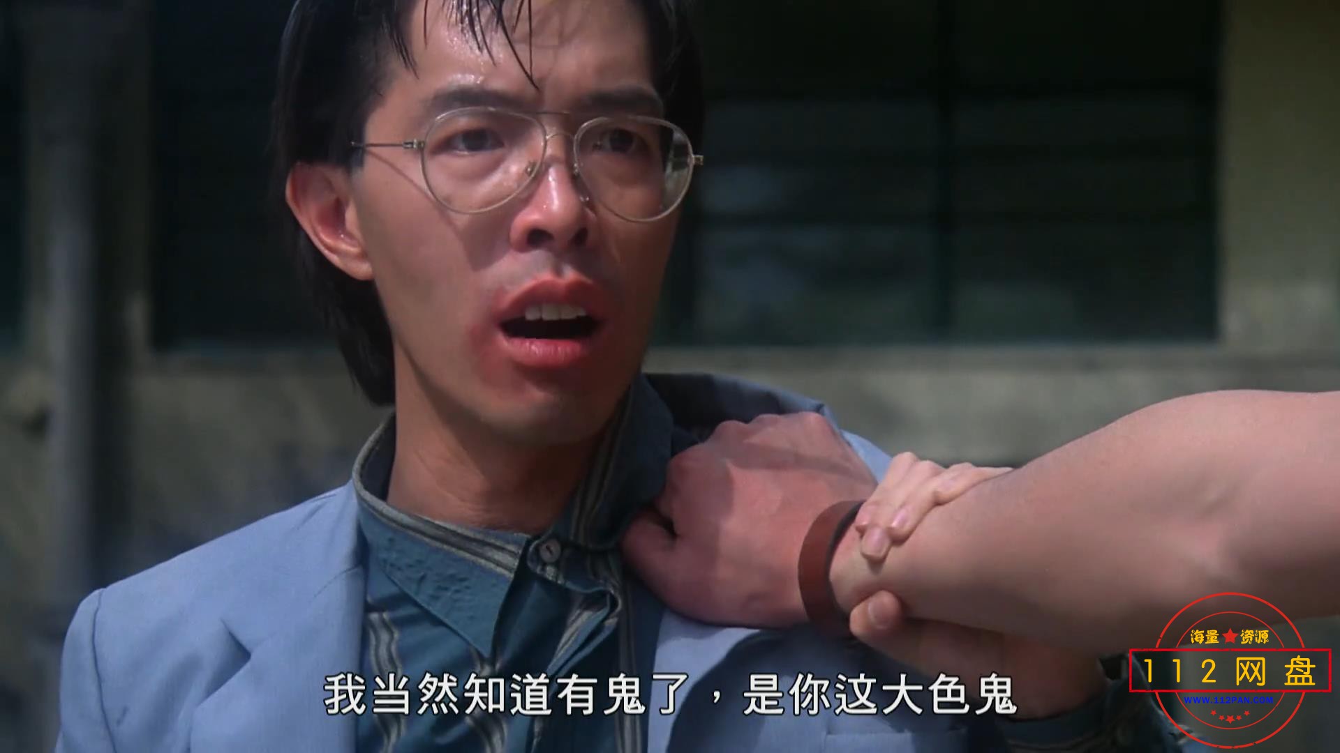 9僵尸福星仔 国粤双语中字——【A5影视[00_50_27][20201023-162026].jpg
