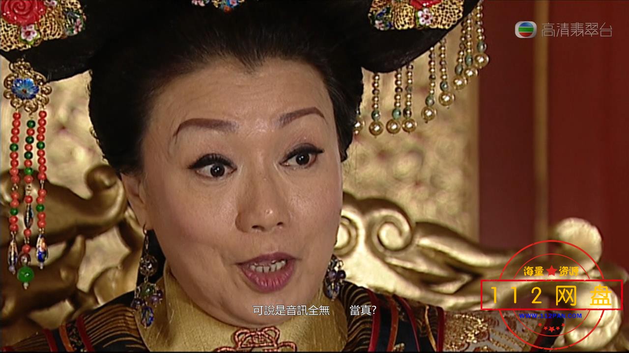 10紫禁惊雷  国语中字——【A5影视论[00_25_27][20201023-162145].jpg