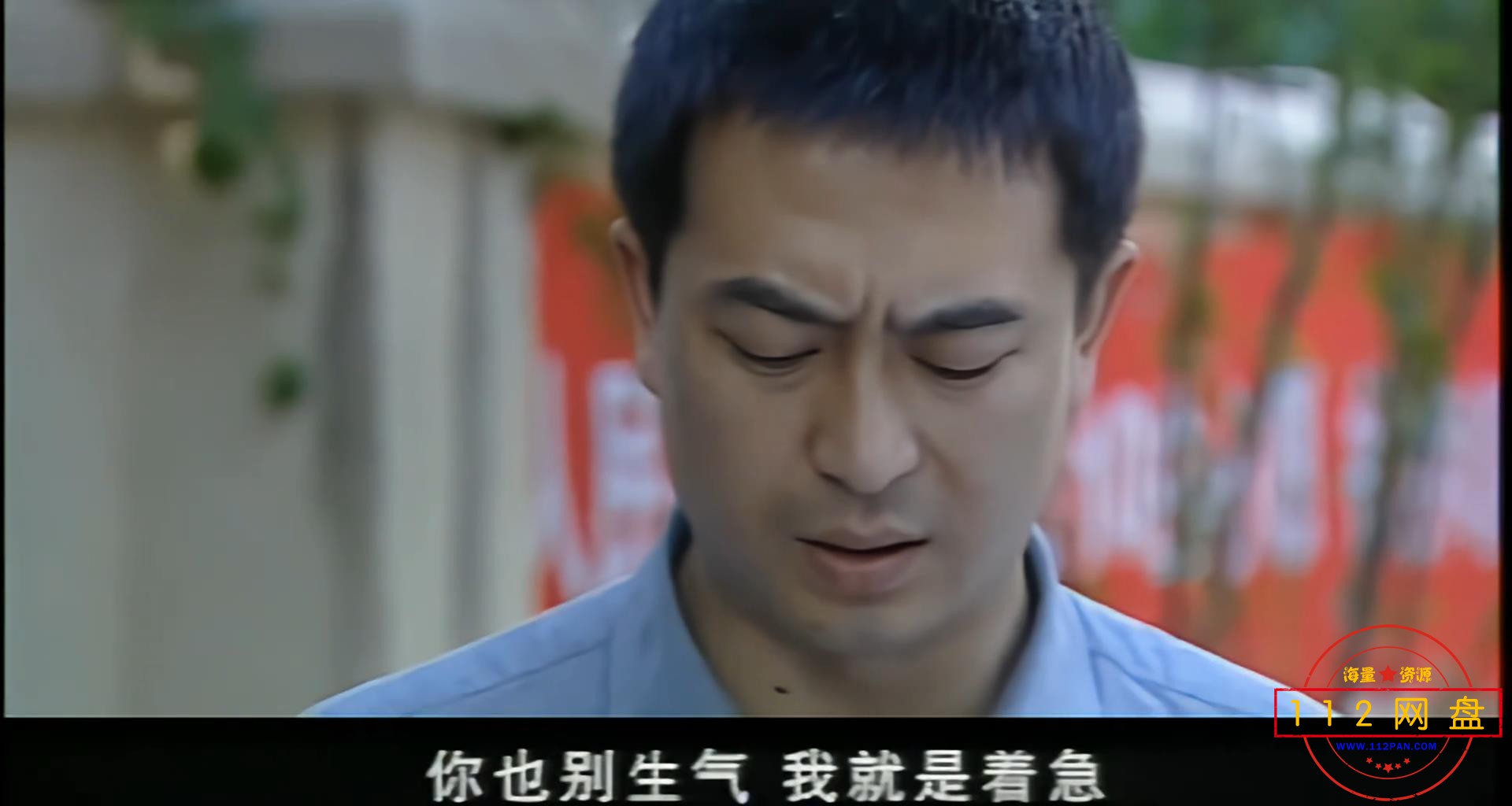 1半路夫妻 国语中字——【A5影视论坛】[00_05_36][20201023-191836].jpg