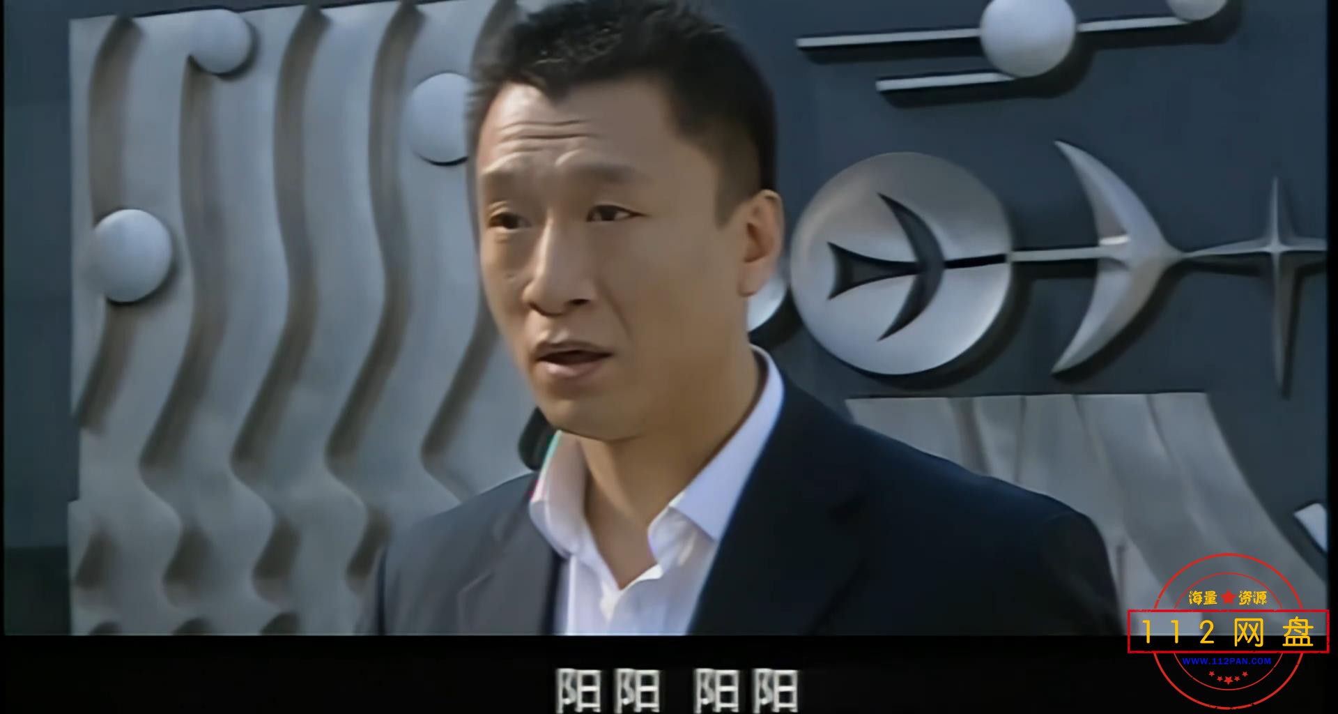 1半路夫妻 国语中字——【A5影视论坛】[00_32_03][20201023-191928].jpg