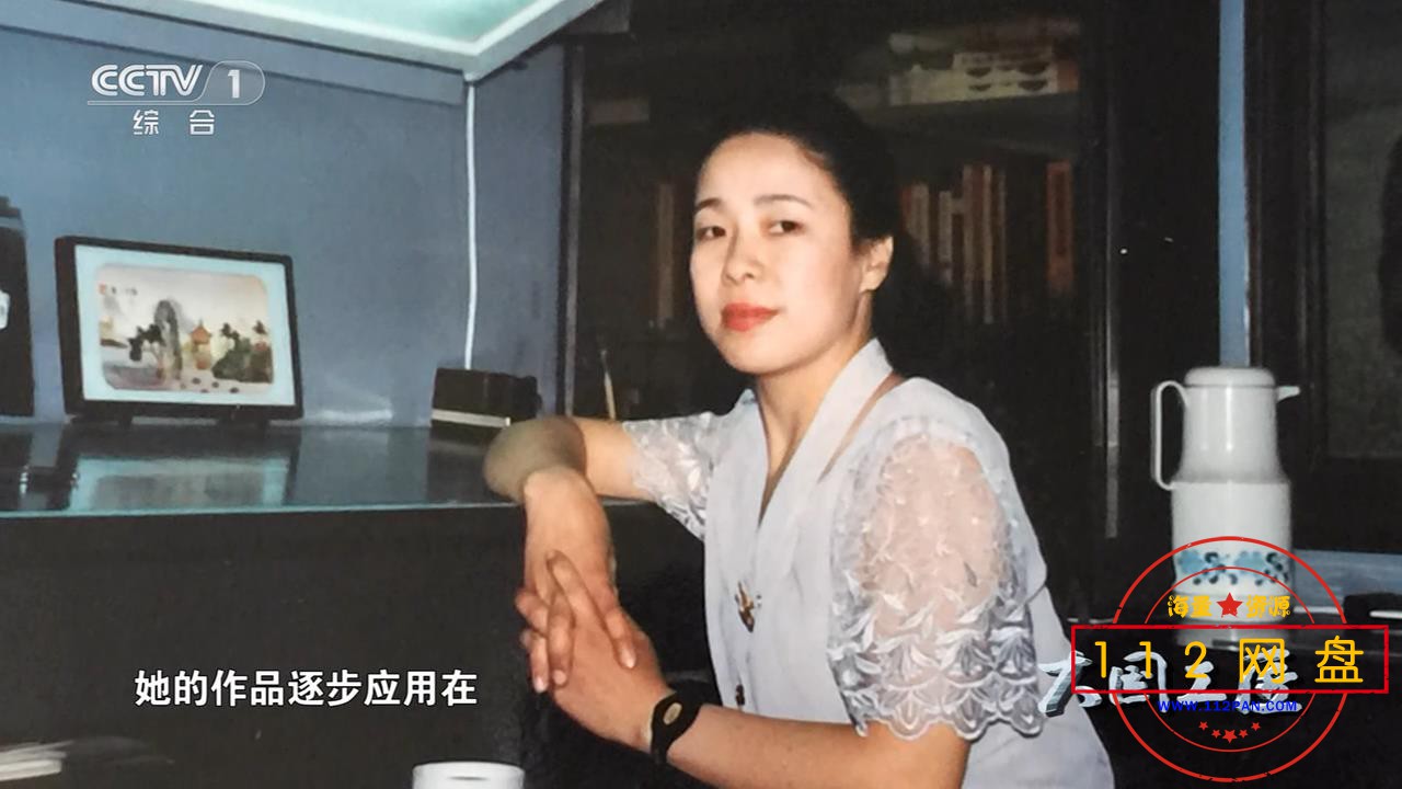 2大国工匠 国语中字——【A5影视论坛】[00_23_50][20201023-192020].jpg