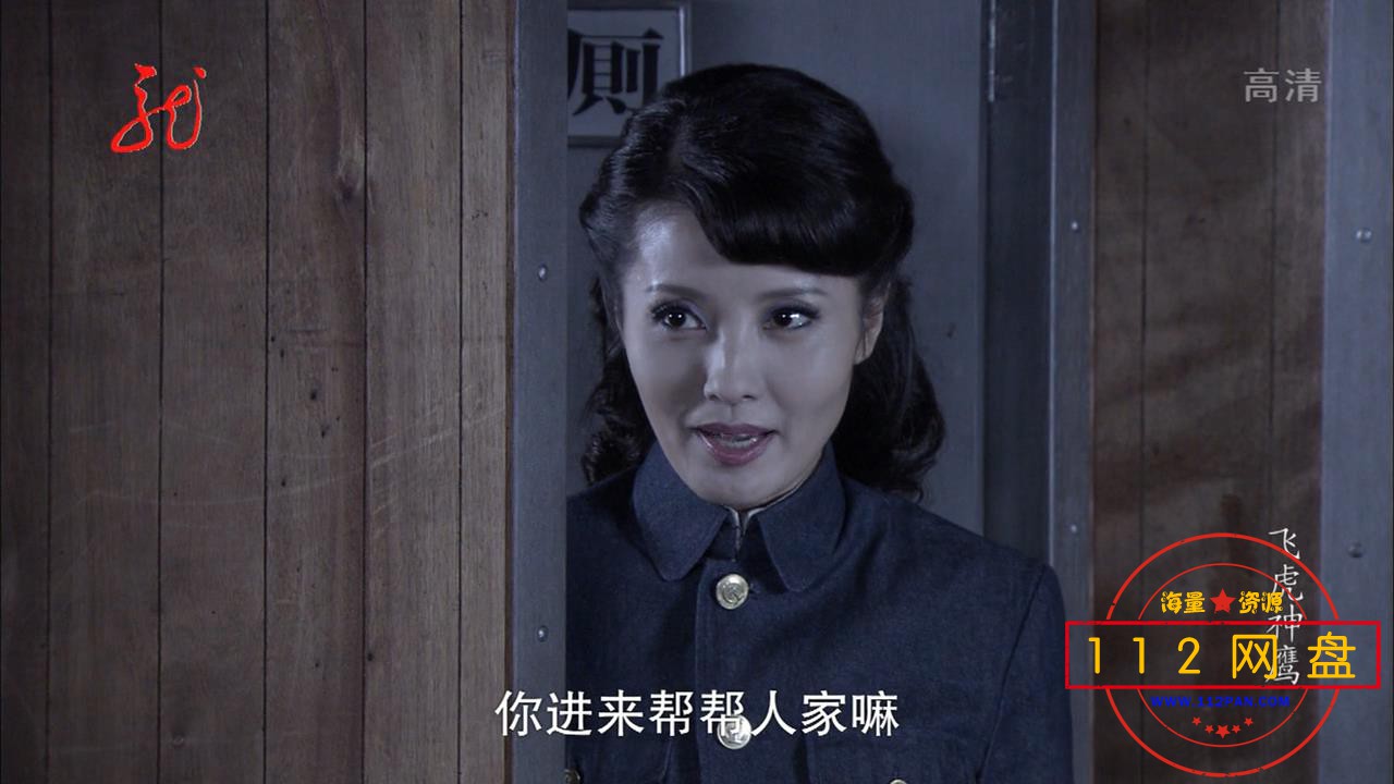 3飞虎神鹰 国语中字——【A5影视论坛】[00_17_17][20201023-192204].jpg