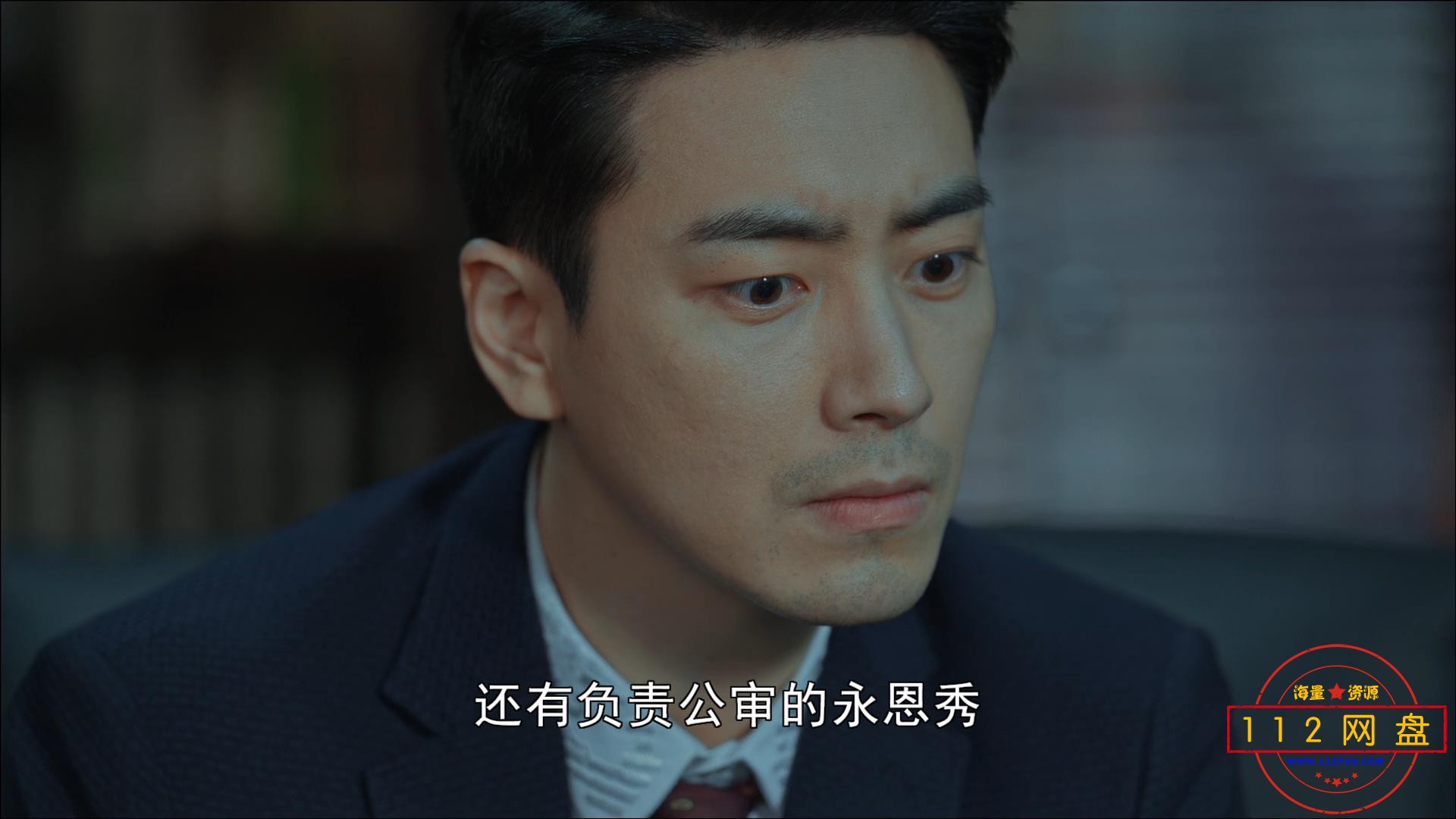 6秘密森林 国韩双语中字——【A5影视论[00_58_32][20201023-192748].jpg
