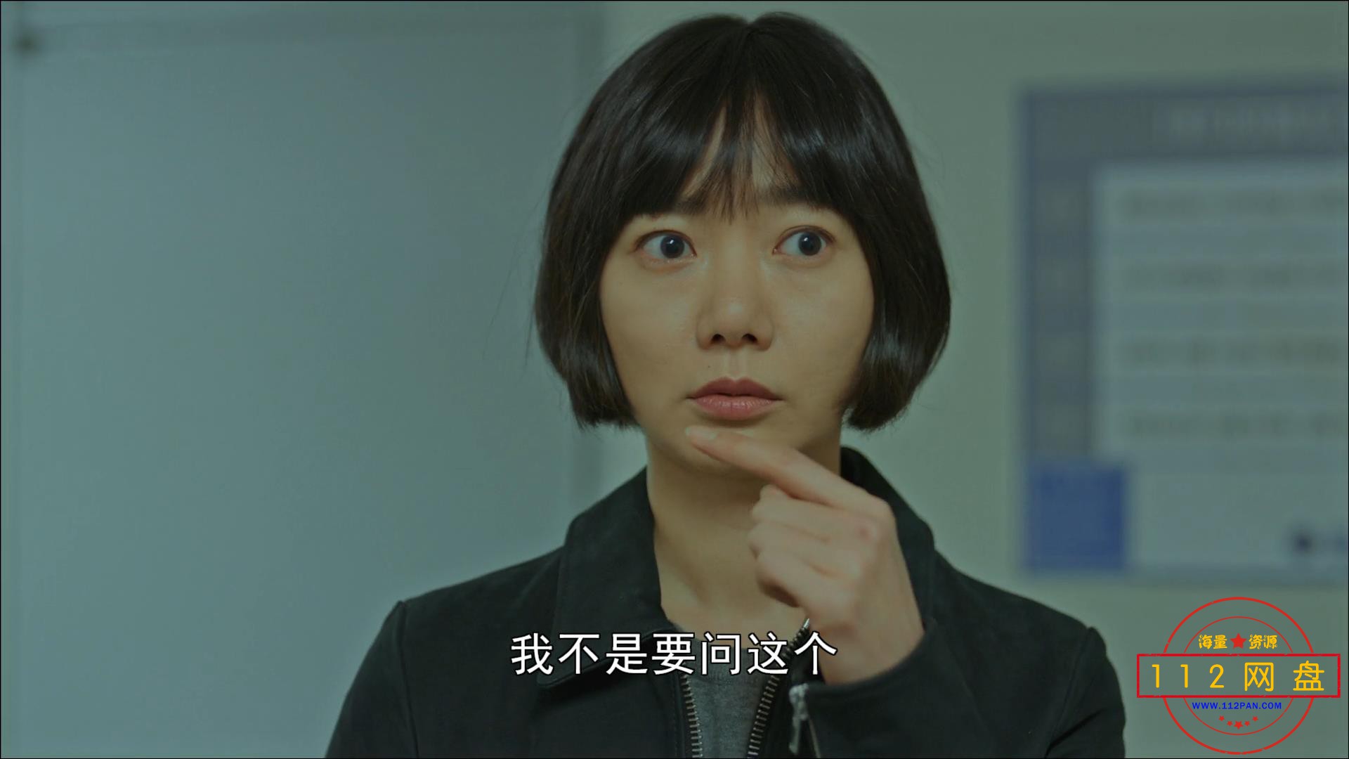 6秘密森林 国韩双语中字——【A5影视论[00_17_28][20201023-192727].jpg