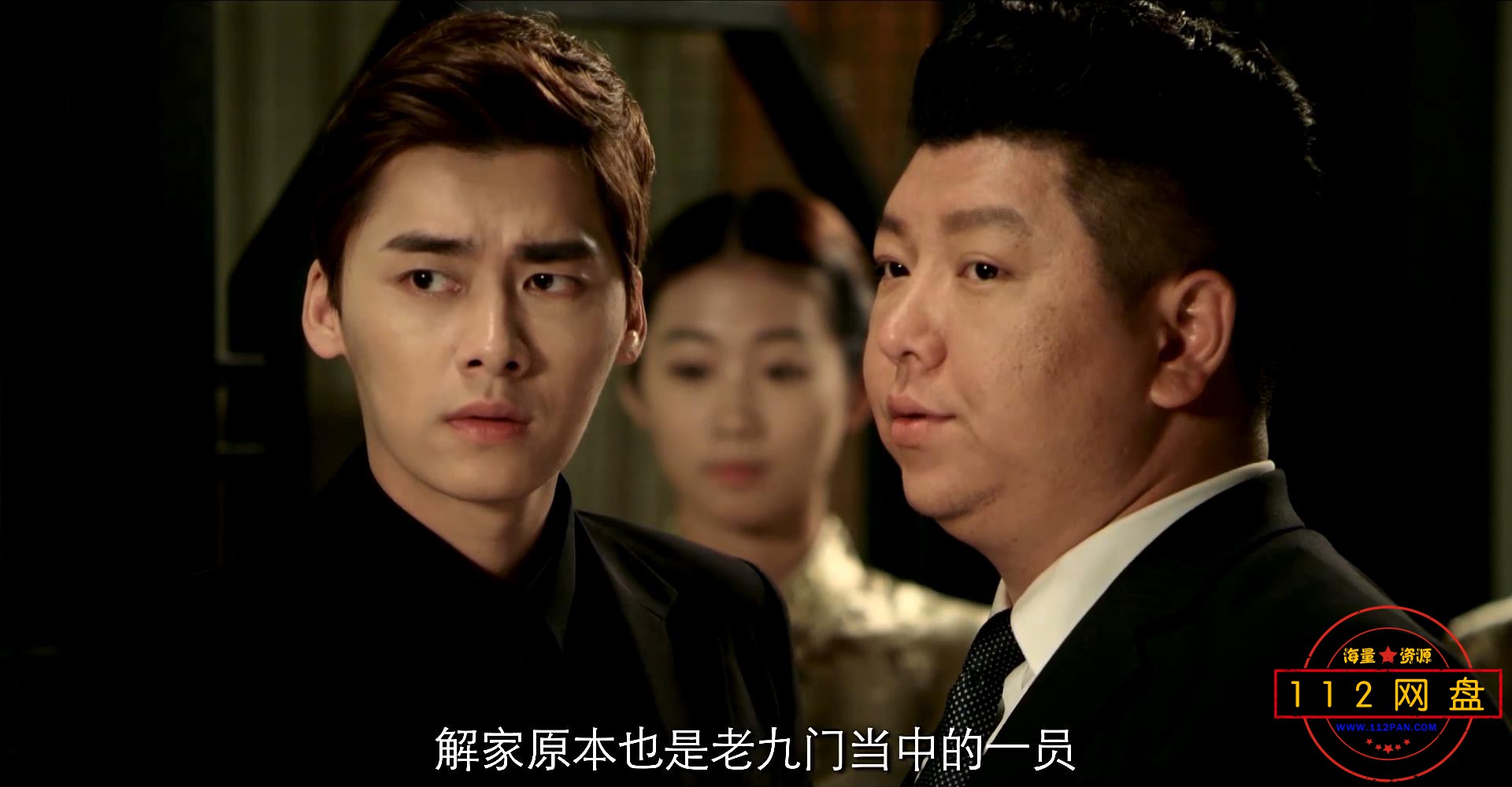 9盗墓笔记1080P 国语中字——【A5[00_37_21][20201023-214911].jpg