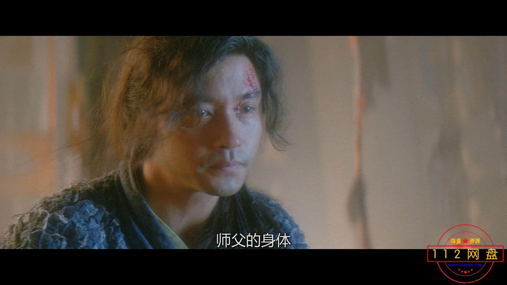 1白发魔女传1 国粤双语中字——【A5影[01_10_01][20201023-224334].jpg