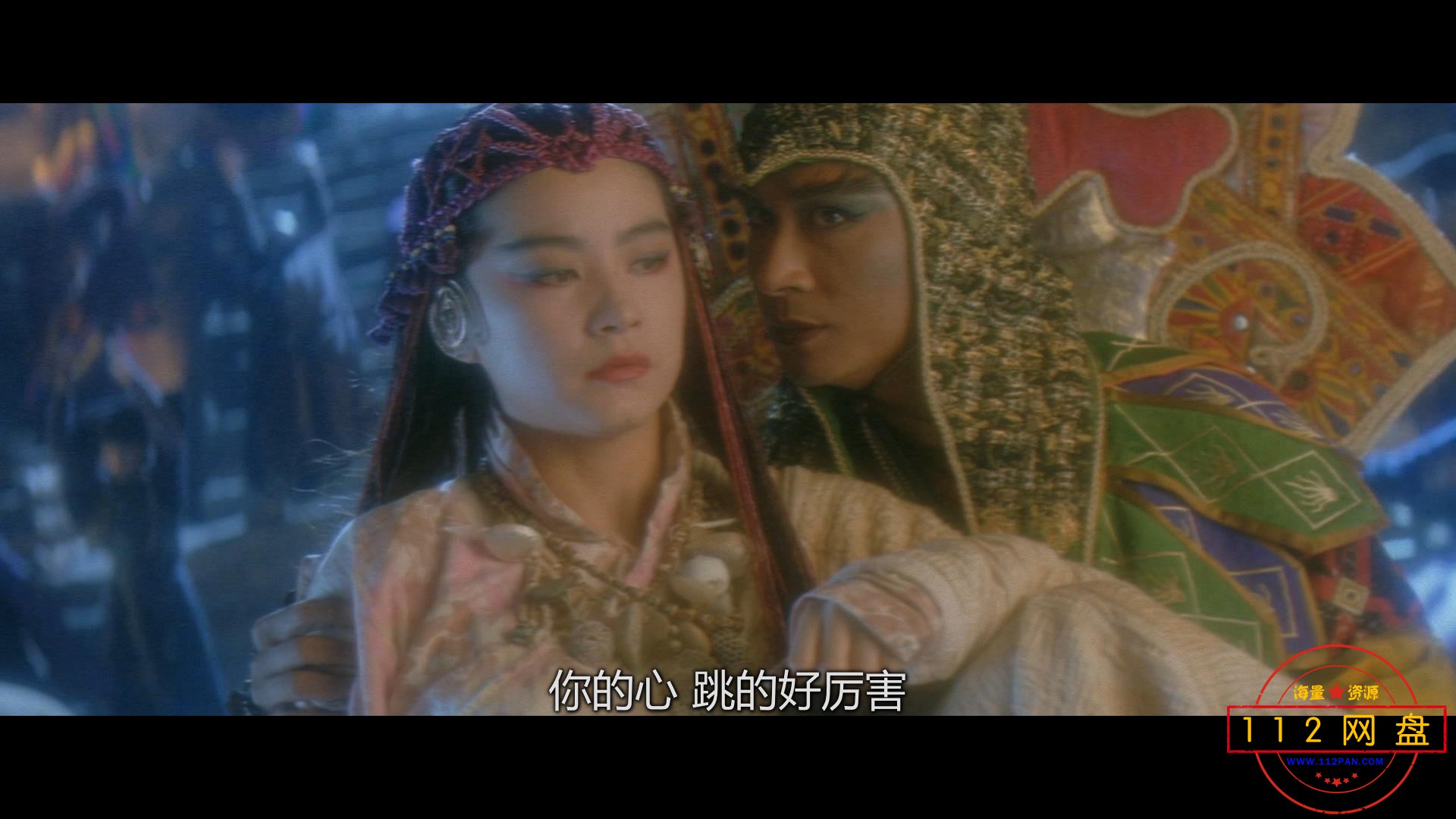 1白发魔女传1 国粤双语中字——【A5影[00_33_35][20201023-224129].jpg