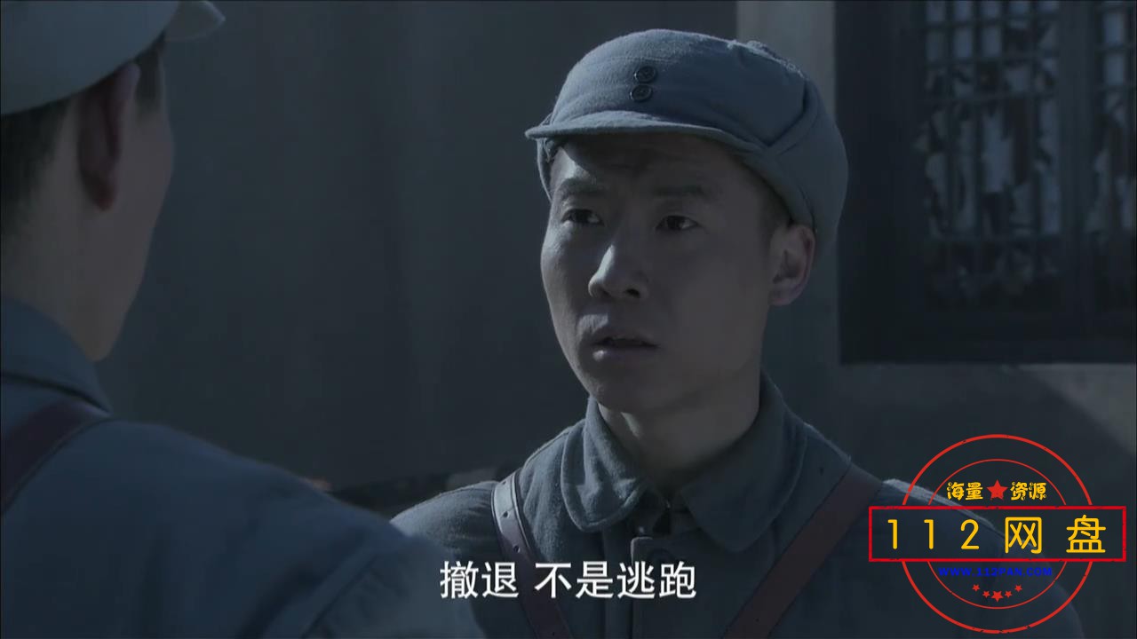 2平原烽火 国语中字——【A5影视论坛】[00_30_30][20201023-224422].jpg