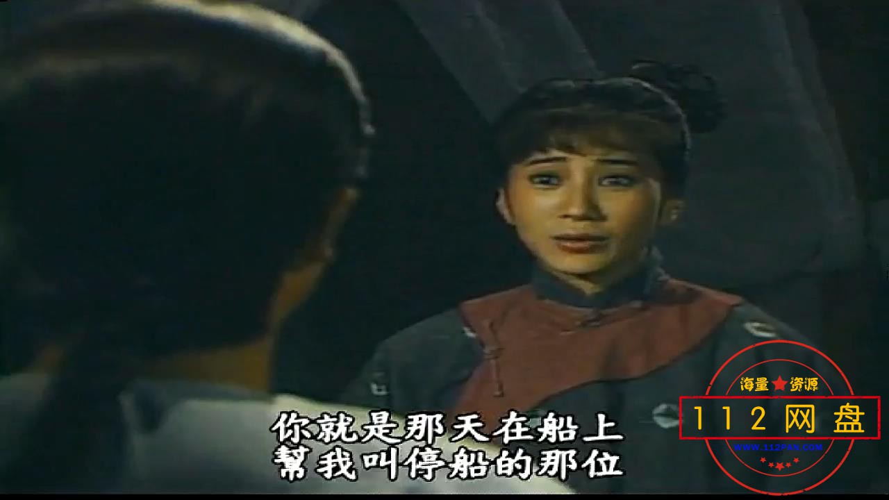 3八月桂花香 国语中字——【A5影视论坛[00_42_05][20201023-224739].jpg
