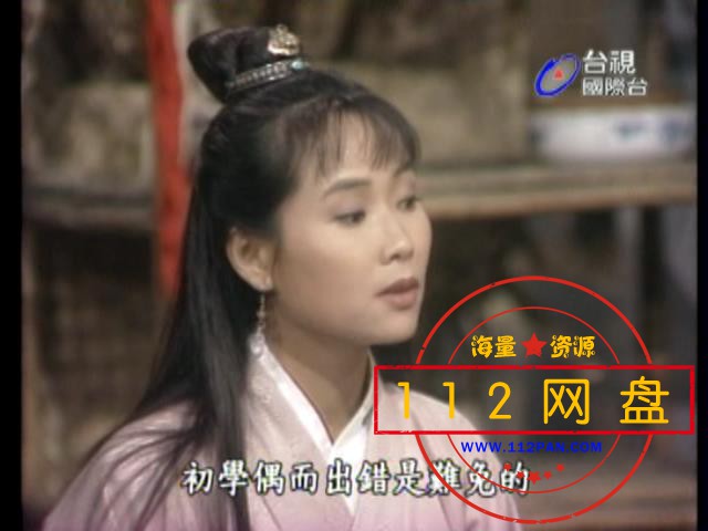 4碧海情天 国语中字——【A5影视论坛】[00_33_08][20201023-224929].jpg