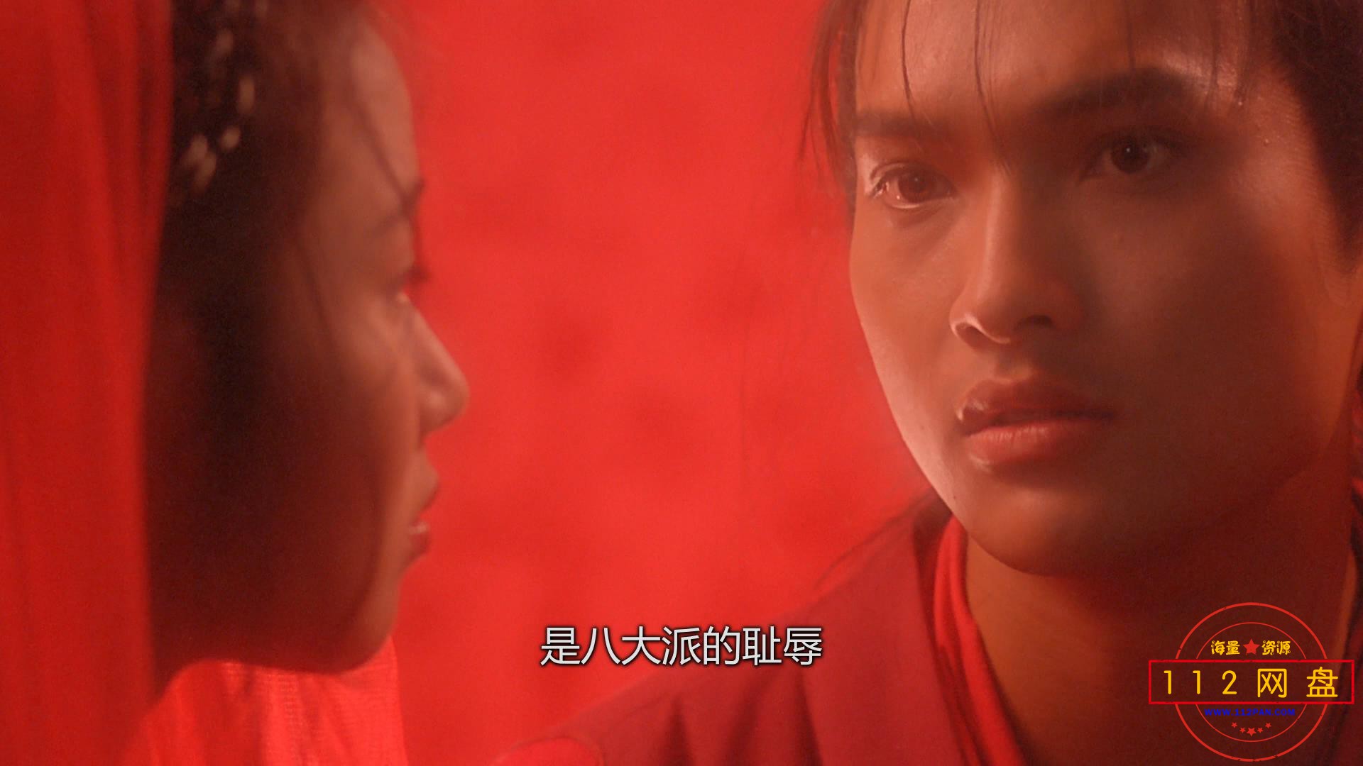 1白发魔女传2 国粤双语中字——【A5影[00_10_57][20201024-201831].jpg