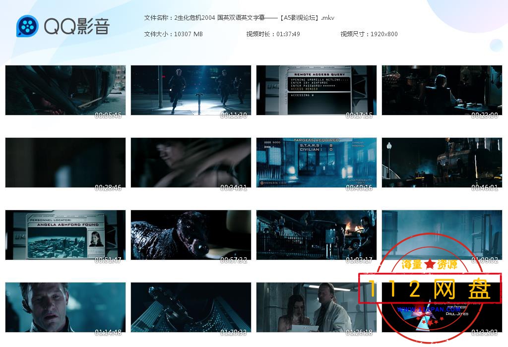 2生化危机2004 国英双语英文字幕——[20201024-201951].jpg