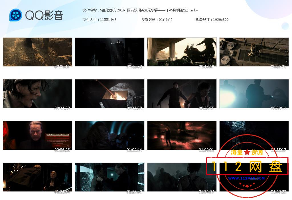 5生化危机 2016  国英双语英文无字[20201024-202407].jpg