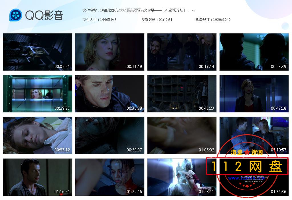 10生化危机2002 国英双语英文字幕—[20201024-203112].jpg