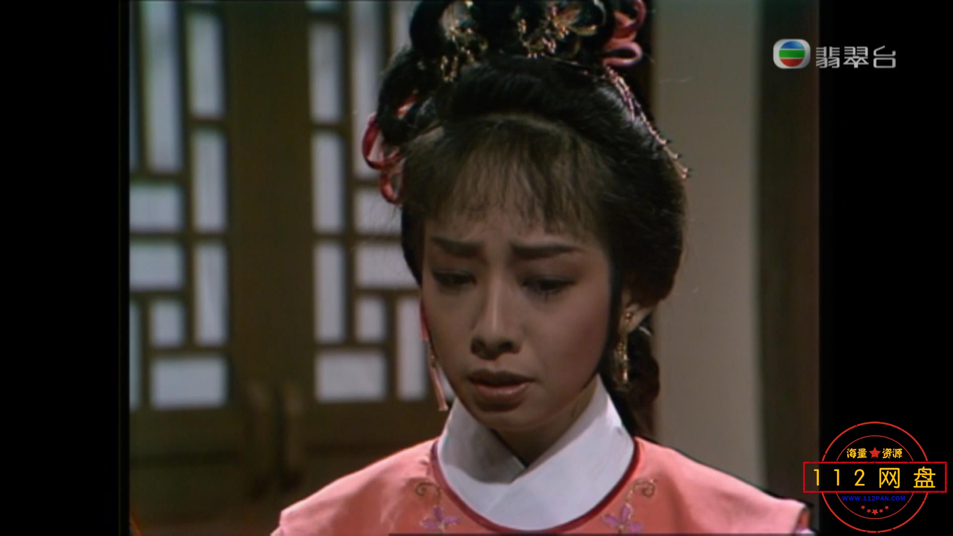 1碧血剑 粤语无字幕——【A5影视论坛】[00_27_28][20201024-204723].jpg