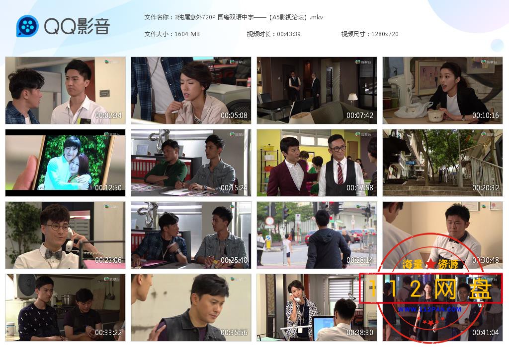 3纯属意外720P 国粤双语中字——【A[20201024-204846].jpg