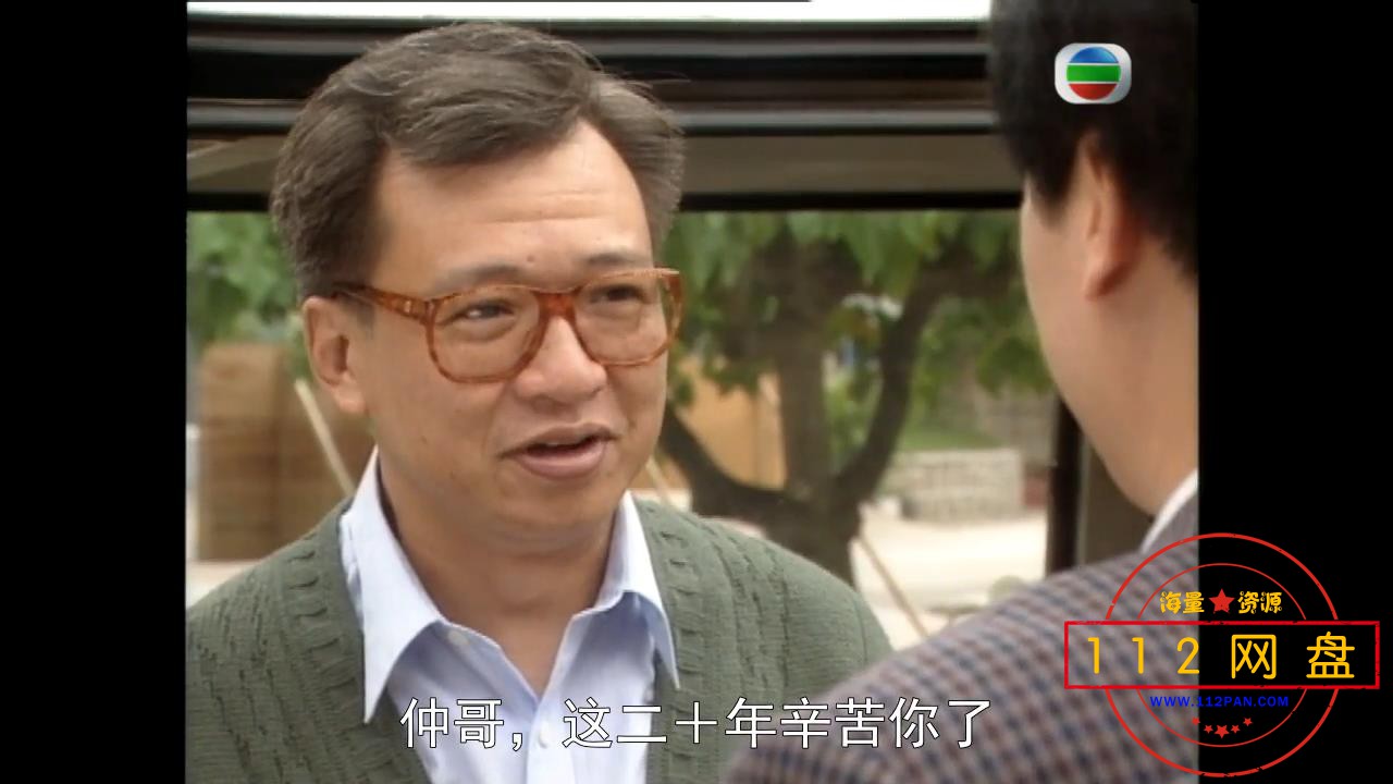 6笑看风云 粤语中字——【A5影视论坛】[00_09_33][20201024-205317].jpg