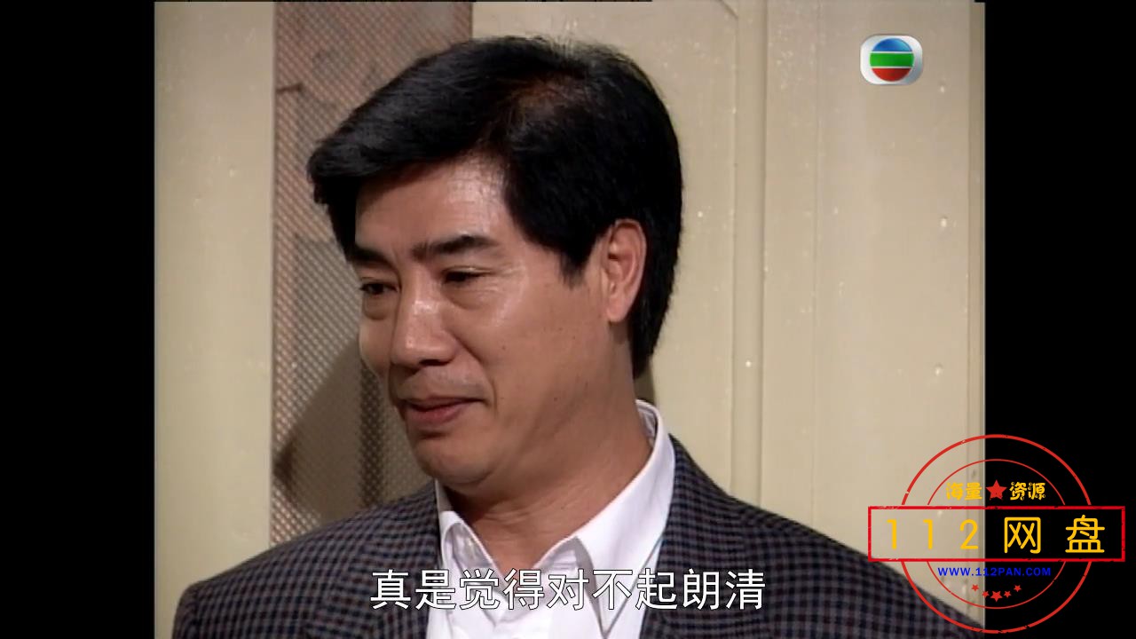 6笑看风云 粤语中字——【A5影视论坛】[00_14_11][20201024-205321].jpg