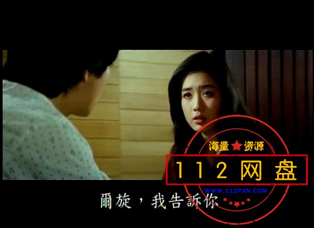 1梦的衣裳（台湾1981）—— 国语中字[01_07_42][20201024-212142].jpg