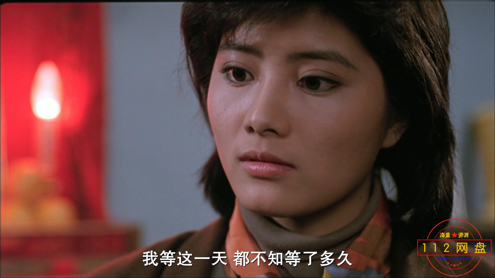 5皇家师姐4：直击证人 国语中字——【A[00_43_53][20201024-214552].jpg