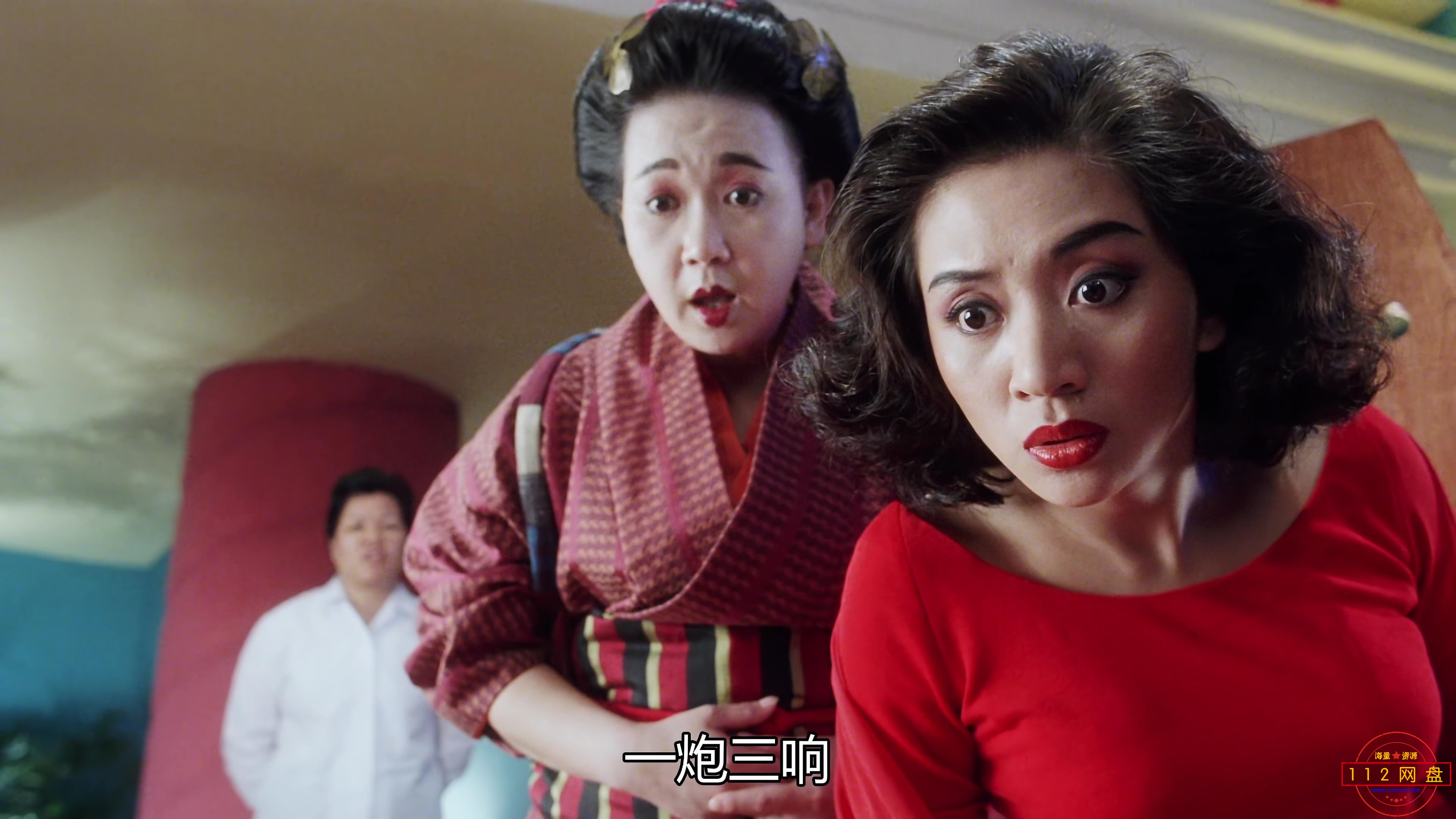 9逃学威龙3 国粤双语中字——【A5影视[00_46_30][20201024-224619].jpg