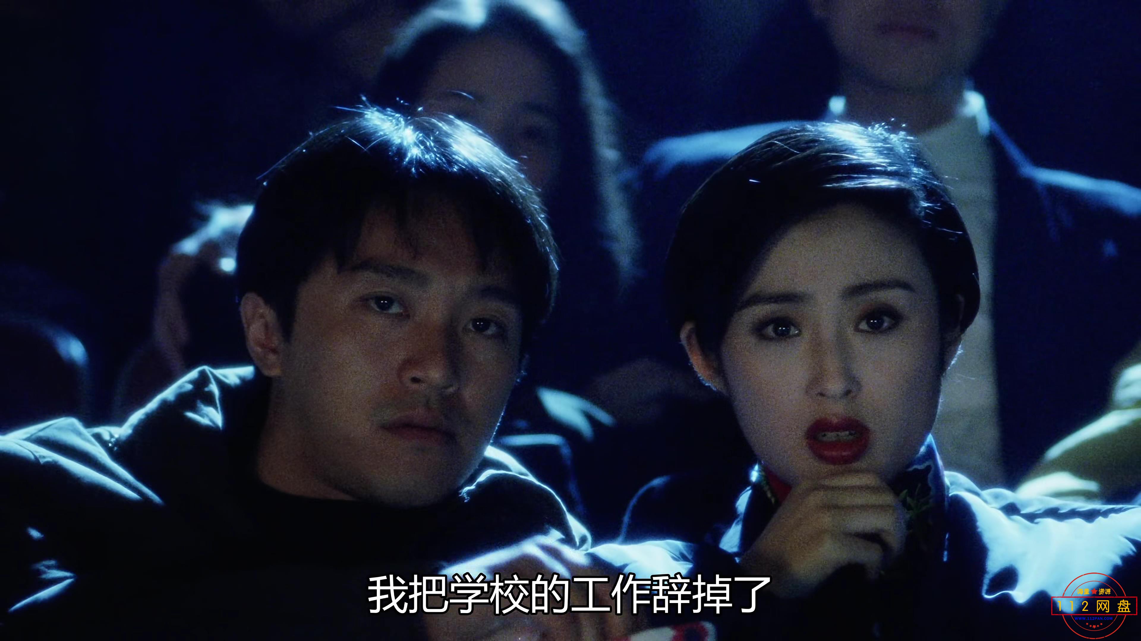 9逃学威龙3 国粤双语中字——【A5影视[00_10_54][20201024-224604].jpg