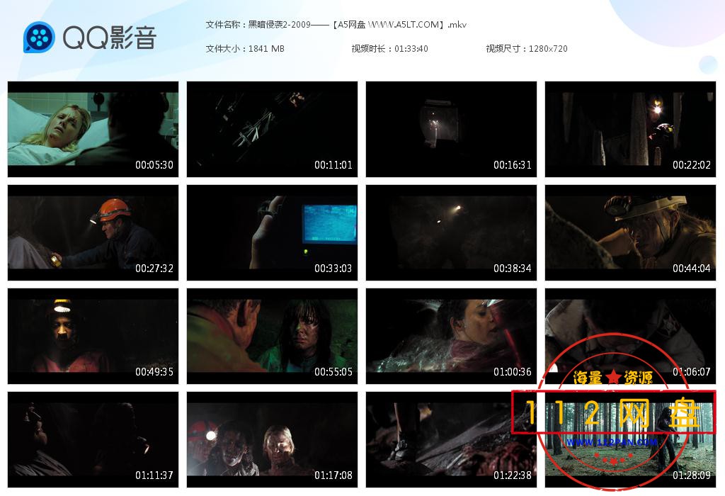 黑暗侵袭2-2009——【A5网盘 WW[20201026-110702].jpg