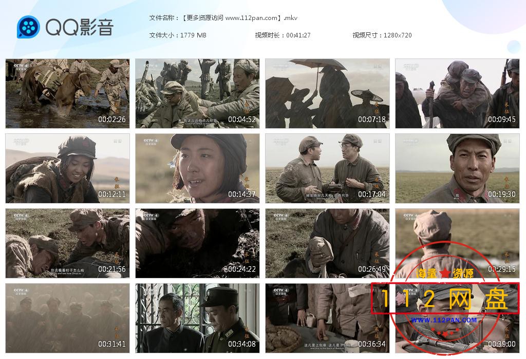 【更多资源访问 www[20201217-164550].jpg