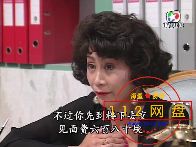 5他来自天堂 国粤双语中字——【A5影视[00_25_01][20201026-162826].jpg