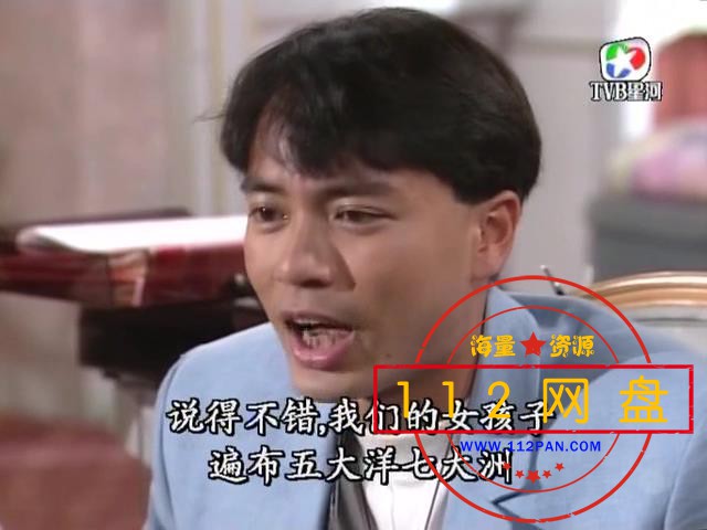5他来自天堂 国粤双语中字——【A5影视[00_14_33][20201026-162818].jpg