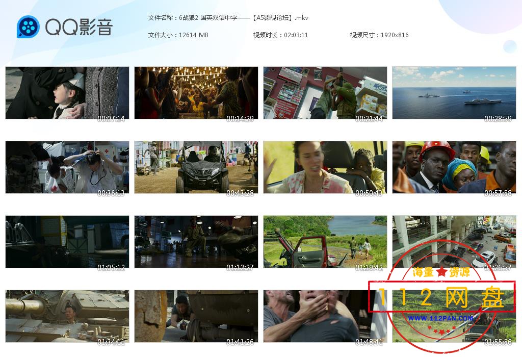 6战狼2 国英双语中字——【A5影视论坛[20201026-162839].jpg