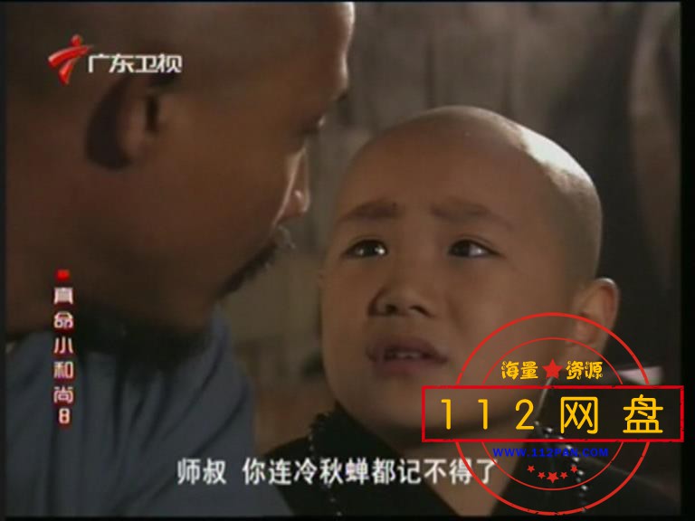 7真命小和尚 国语中字——【A5影视论坛[00_16_44][20201026-163122].jpg
