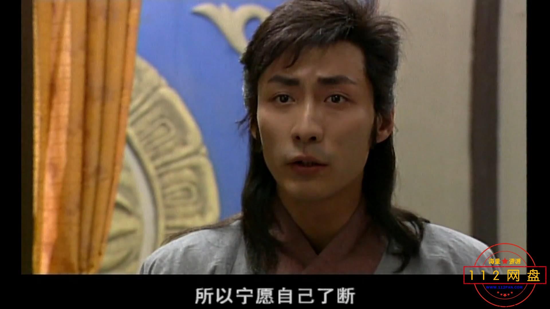 1甘十九妹 国语中字——【A5影视论坛】[00_16_44][20201026-175323].jpg
