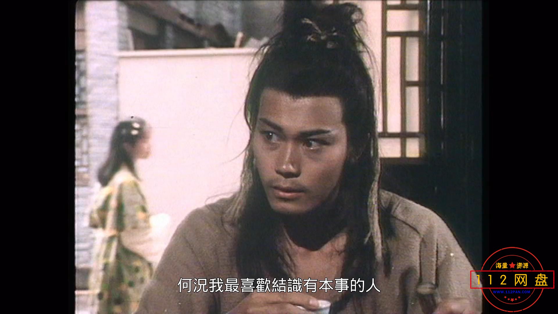 5云海玉弓缘 国粤双语中字——【A5影视[00_22_29][20201026-180002].jpg
