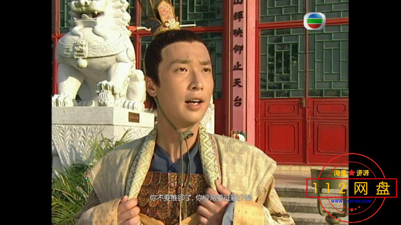 8洛神 国粤双语中字——【A5影视论坛】[00_16_45][20201026-180840].jpg
