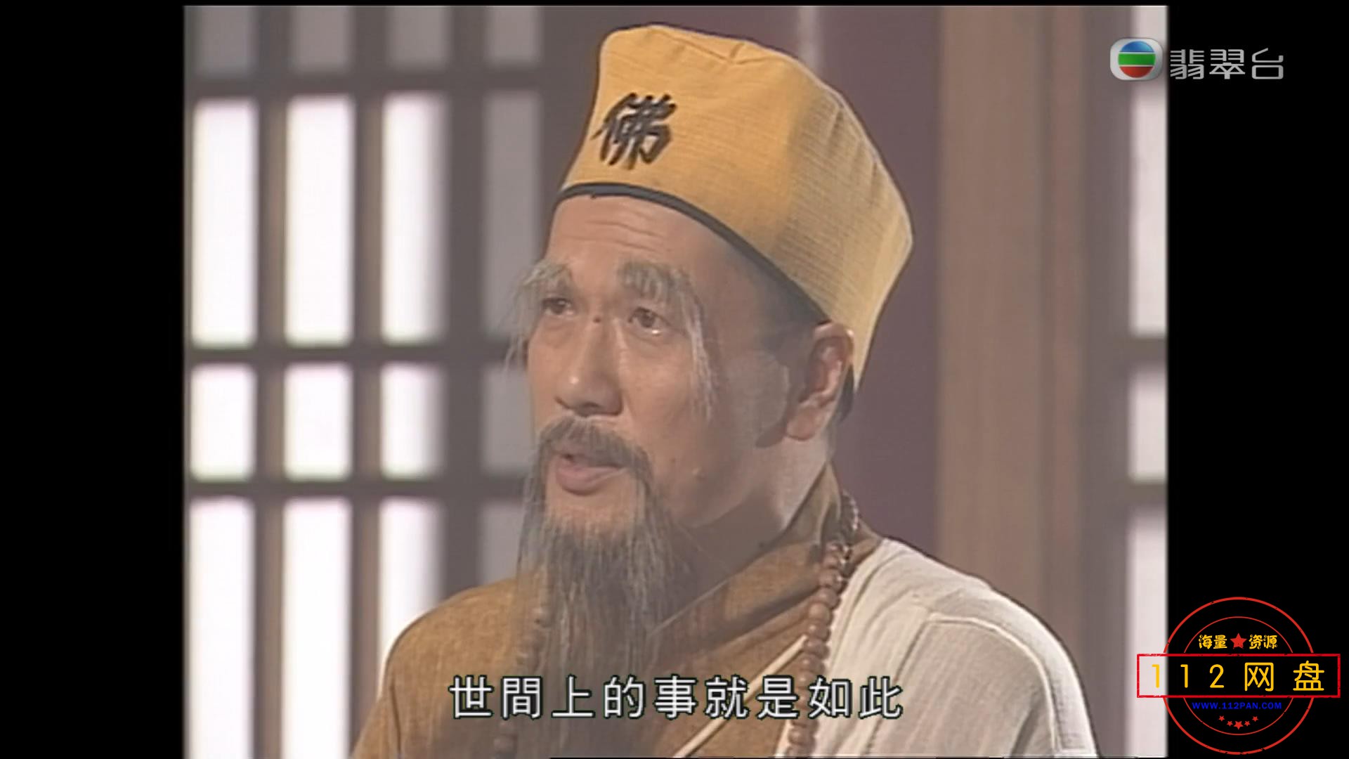 10状王宋世杰 国粤双语中字——【A5影[00_37_51][20201026-181213].jpg