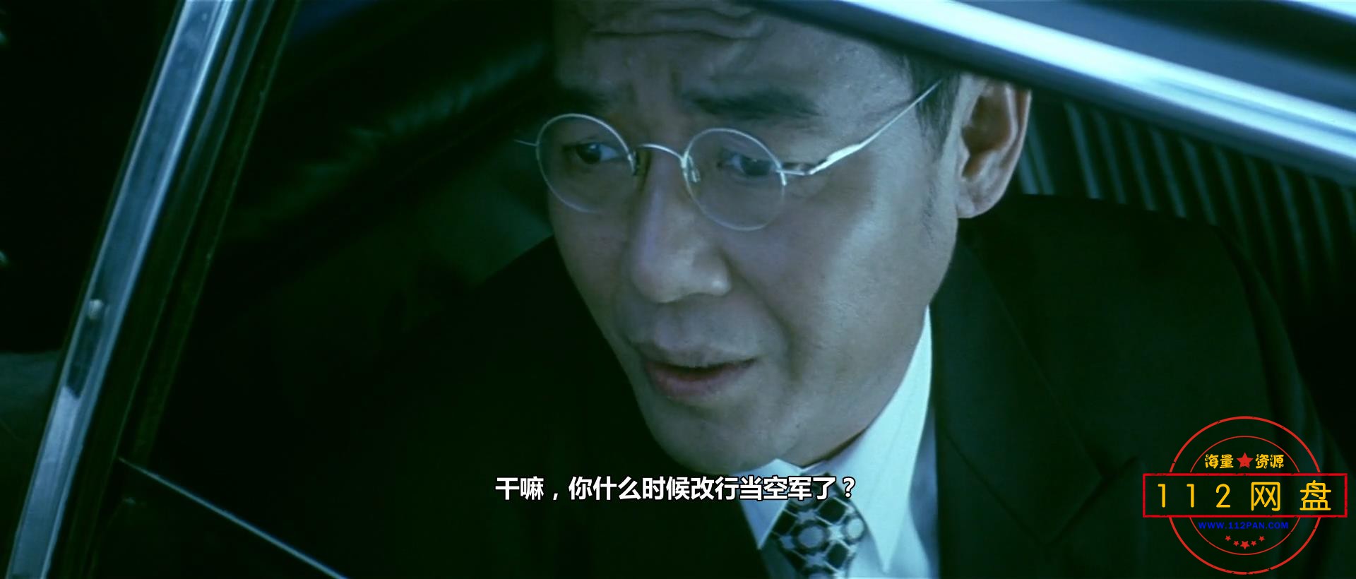 1黑金1997 国粤双语中字——【A5影[01_33_58][20201026-190050].jpg