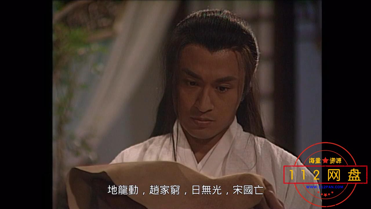8新包青天 国粤双语中字——【A5影视论[00_18_12][20201026-194156].jpg