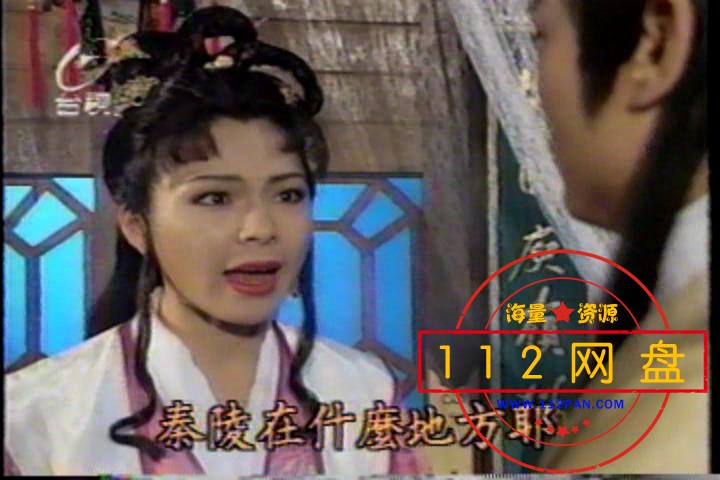 1香帅传奇 国语中字——【A5影视论坛】[00_35_31][20201026-200439].jpg