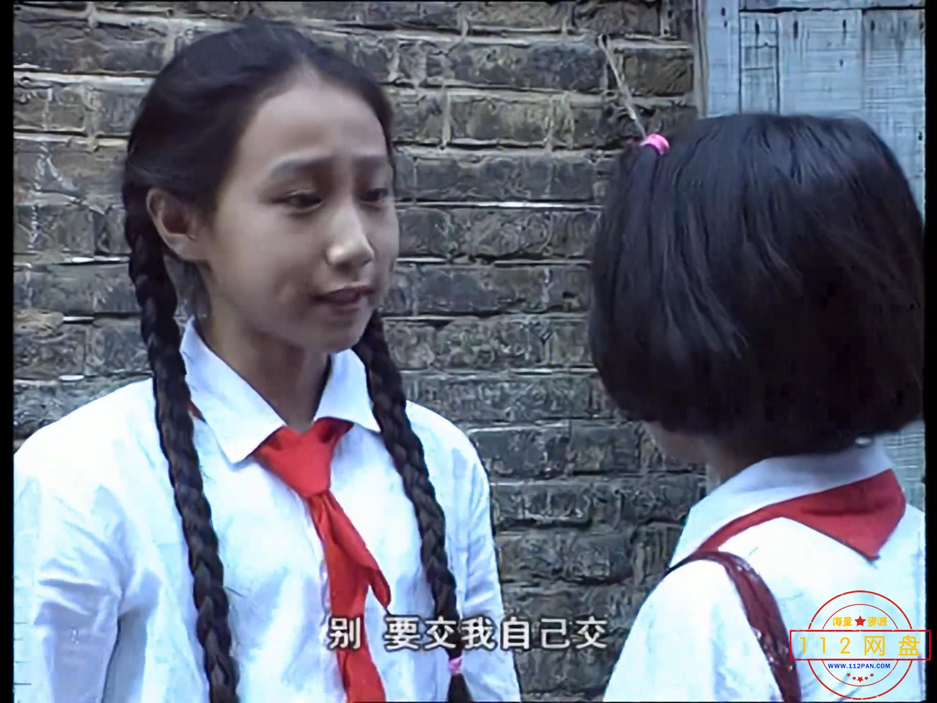 1年轮1080P 国语中字——【A5影视[00_12_20][20201026-203919].jpg