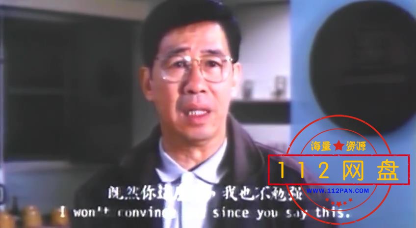 3M鬼B王H 国粤双语中字——【A5影视[01_11_47][20201026-204527].jpg