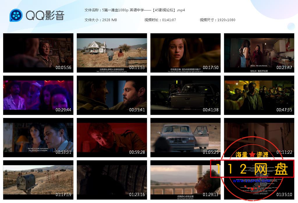 5第一滴血1080p 英语中字——【A5[20201026-204827].jpg